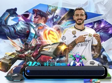 万博体育官网 APP 界面